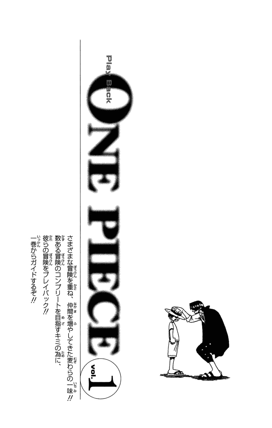 One Piece, Chapter 367 image 21